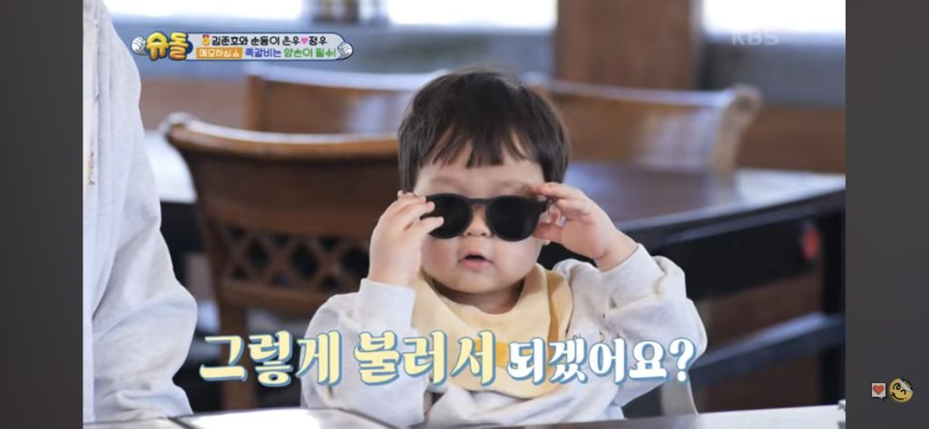 혼자 쪽갈비 2인분 먹은 슈돌정우 | 인스티즈