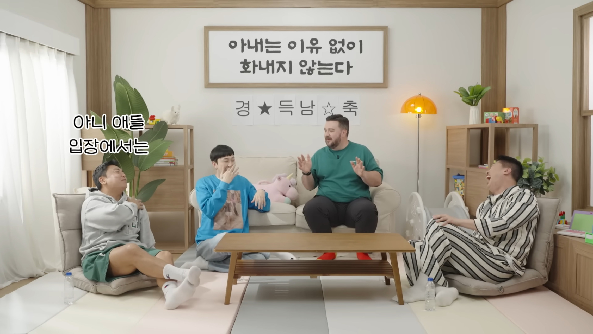 아빠가 속상해서 빵을 샀어 | 인스티즈