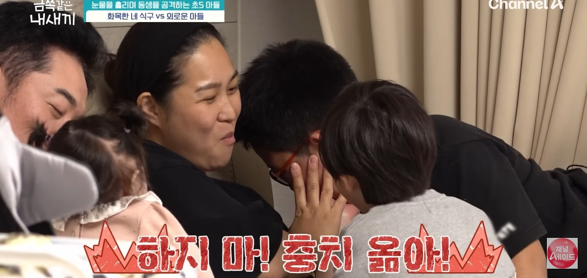 [금쪽같은내새끼] 홀로 외로움을 삼키는 아이.jpg | 인스티즈