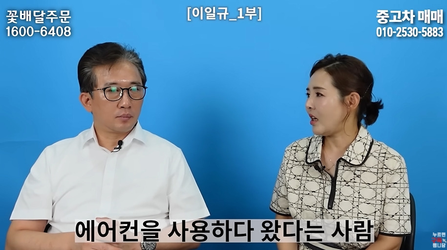 북한 고위층이 입조심하는 이유 | 인스티즈