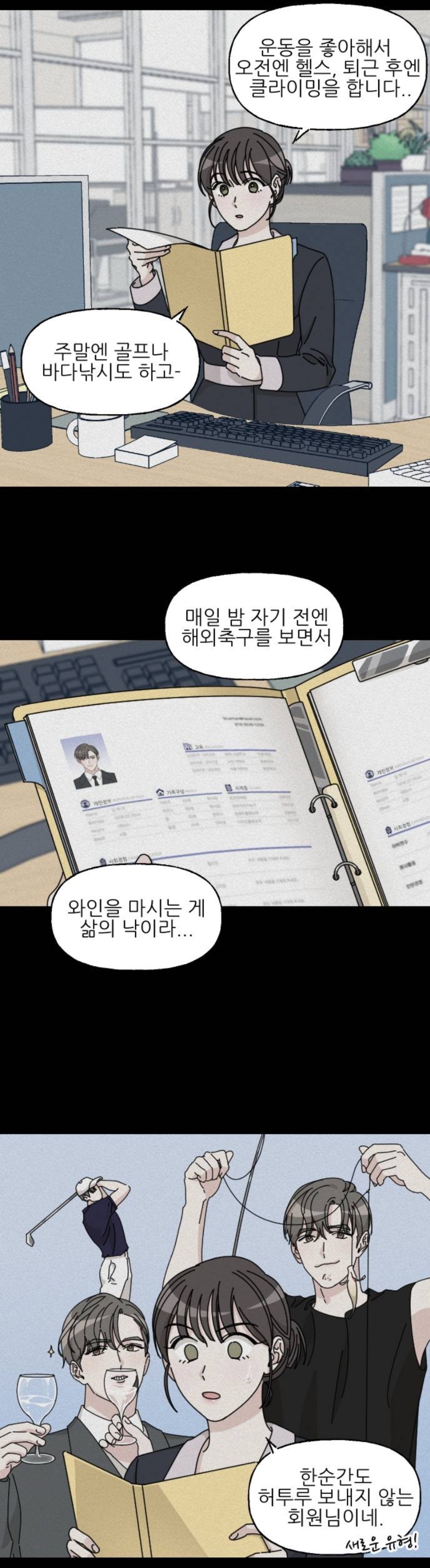 엥ㅋㅋ 시간을 갖자던 남자친구가 청첩장을 보냈는데요? | 인스티즈