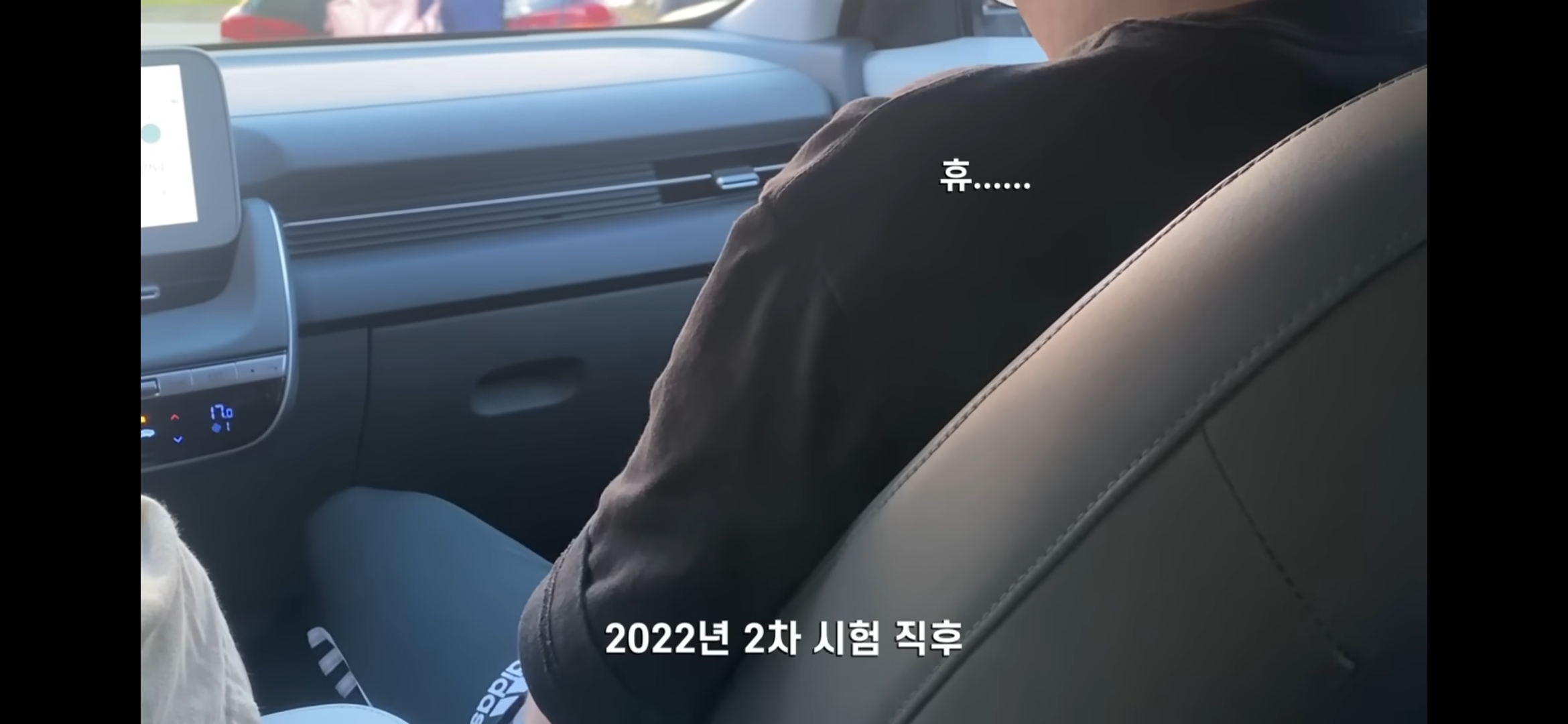 9년만에 세무사 최종합격 순간 | 인스티즈