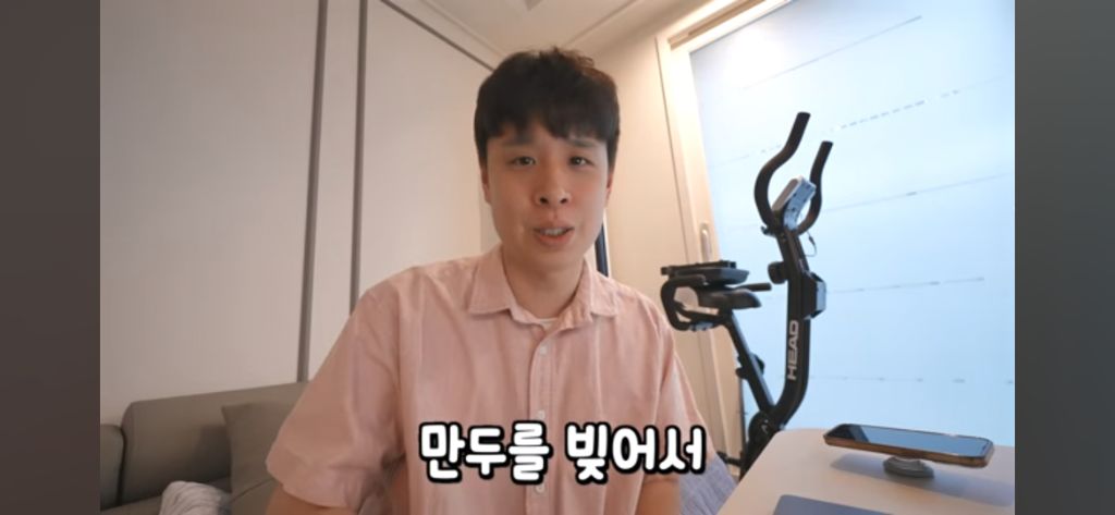 [웃소] 태훈이 고탱 주려고 만든 손만두 | 인스티즈