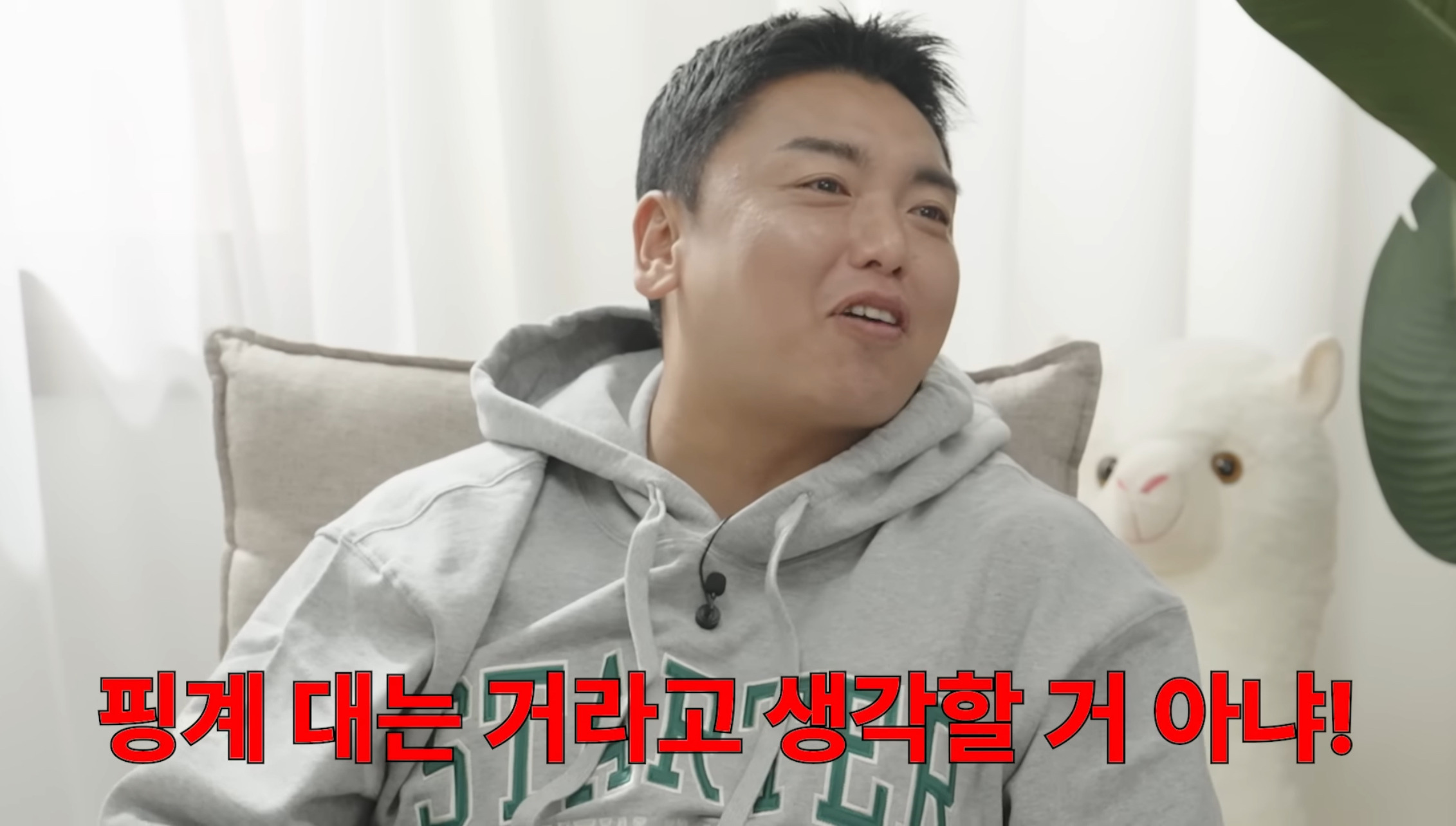 아빠가 속상해서 빵을 샀어 | 인스티즈