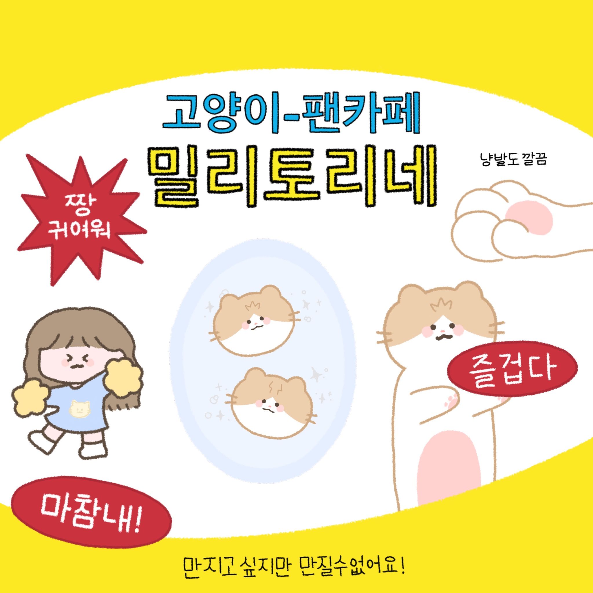 아이돌도 못 잊는 팬이 있다고 하더라 | 인스티즈