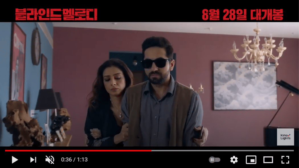 제가 (가짜) 시각장애인인데요...진짜 살인사건을 목격했어요.jpg (넷플추천) | 인스티즈
