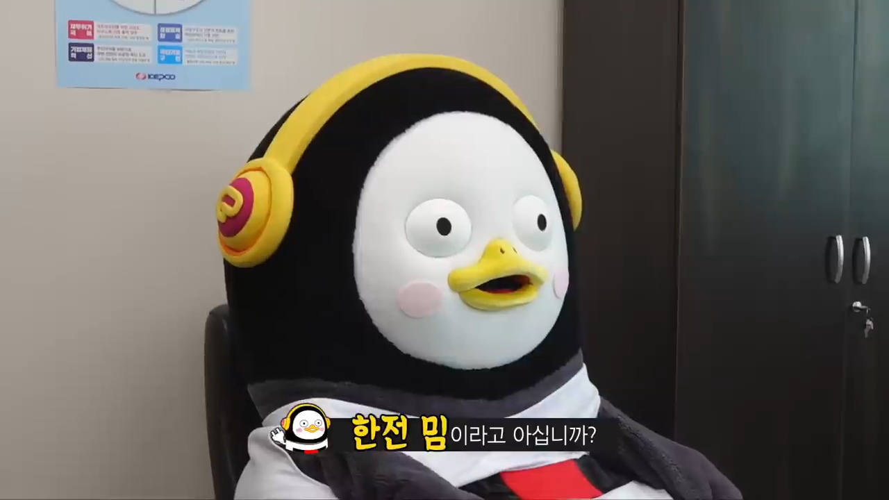 한전 감전남 찾으러 간 펭수 (feat. 엥 감전당했나?) | 인스티즈