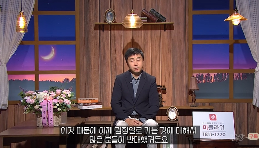 재일교포가 9살에 요덕수용소에 끌려갔던 이유 | 인스티즈