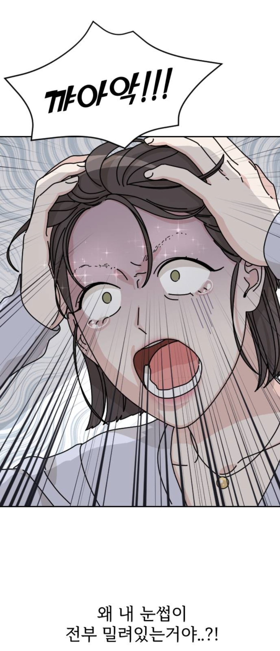 엥ㅋㅋ 시간을 갖자던 남자친구가 청첩장을 보냈는데요? | 인스티즈