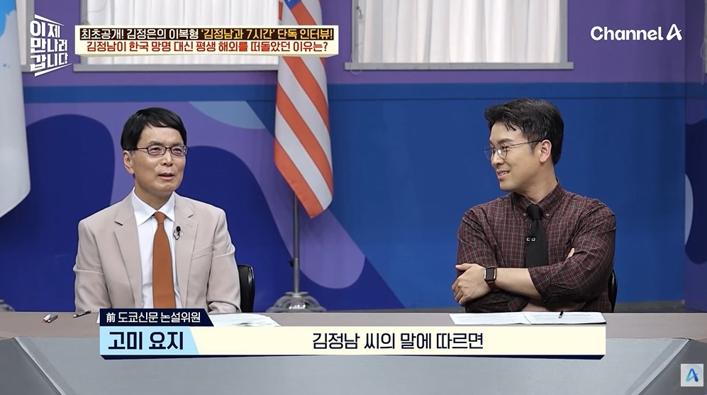 김정일이 막내아들에게 남긴 유언 | 인스티즈