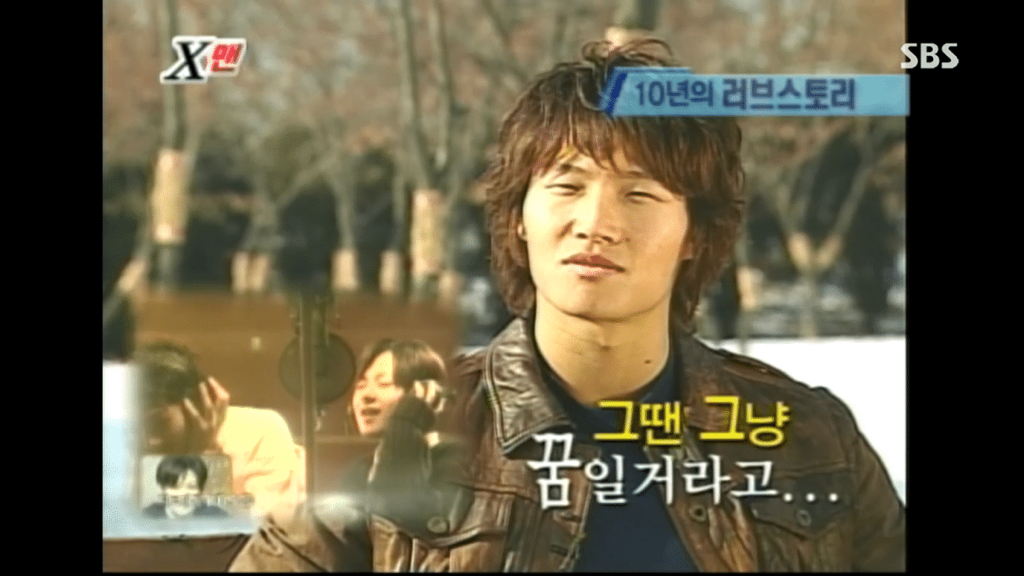 내가 좋아하는 연예인이랑 학창시절에 딱 한번 같이 방송을 했고, 그래서 나를 기억 못할줄 알았는데 10년 뒤 다시 만난 그 연예인이 나 | 인스티즈