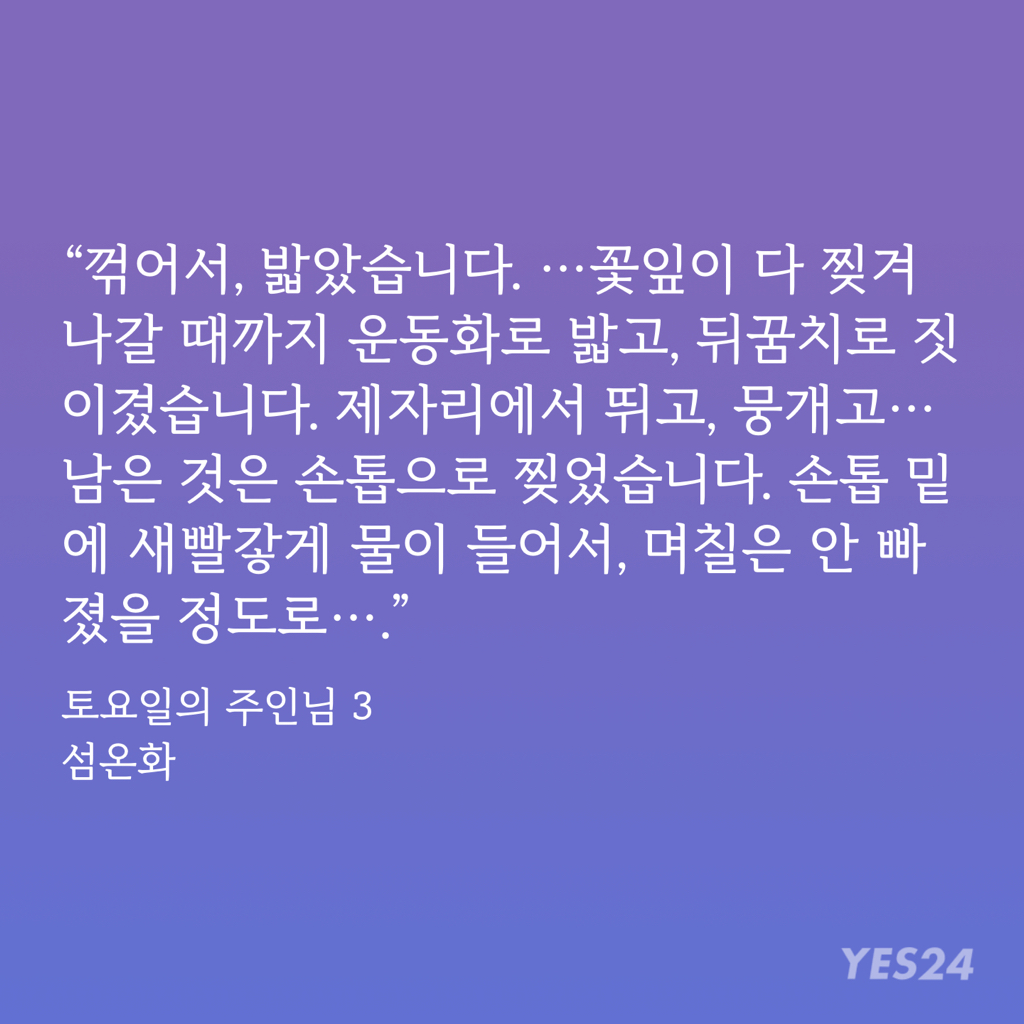 주주원 이미지