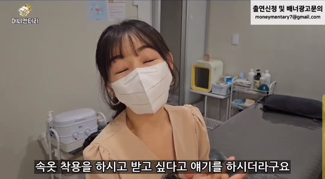 여성전용1인세신샵 (남자분들 그만 전화주세요) | 인스티즈