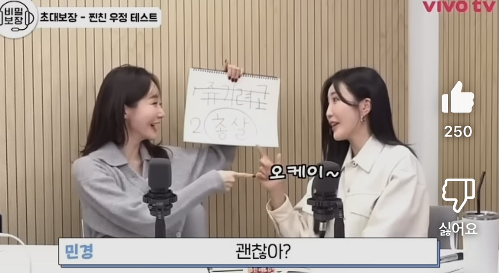이해리가 불안한 이유.jpg | 인스티즈