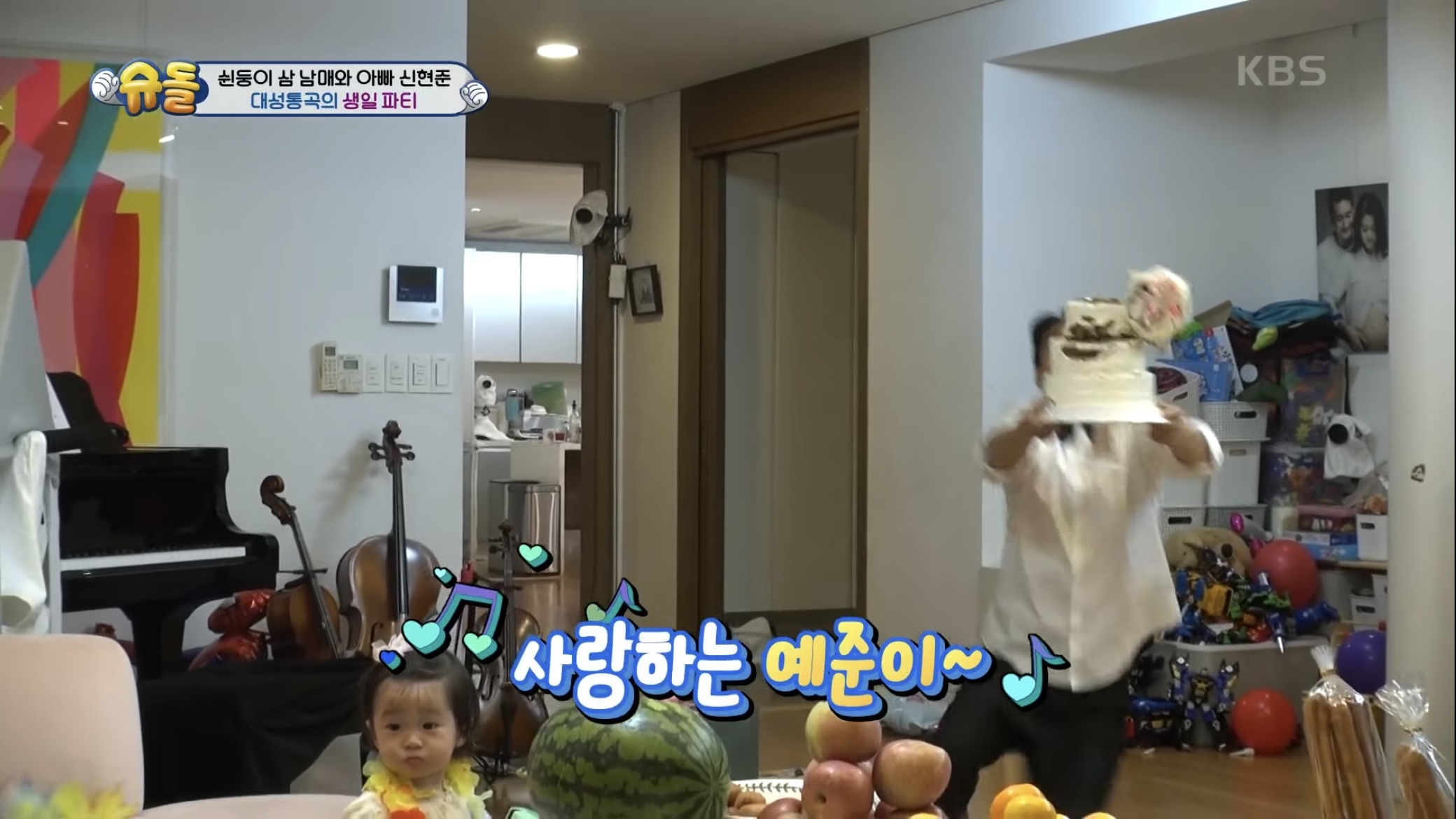 아들의 생일파티를 망쳐버린 신현준 | 인스티즈