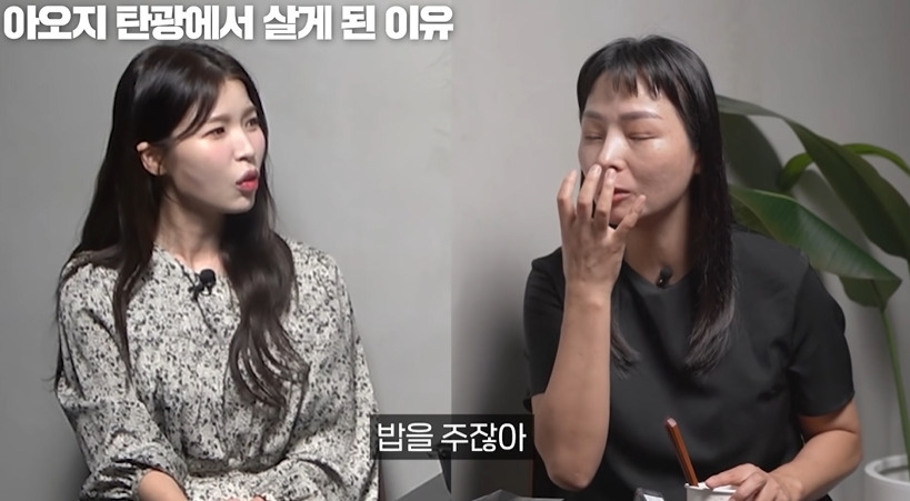 탈북민이 흔히 겪는 신체변화 | 인스티즈