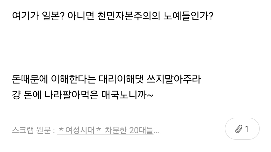 오 진짜 신기하다 강남구 특정 지역구들은 윤이 8~90프로가 넘네 | 인스티즈