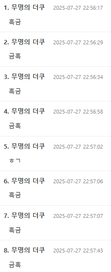 BL방에서 소소하게 박빙으로 취향 갈린 글.jpg | 인스티즈