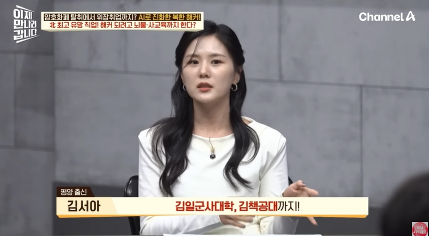 북한에서 똑똑한 인재들이 해커로 몰리는 이유 | 인스티즈