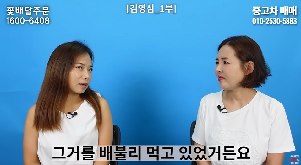 명절마다 배가 아팠다는 탈북여성 | 인스티즈