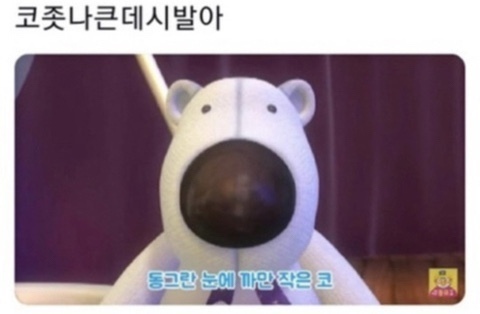 코크니 이미지
