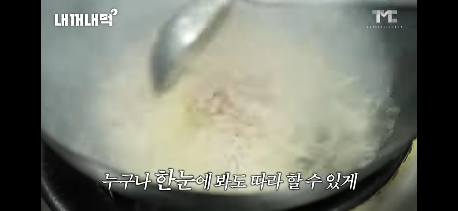 홍콩반점 솔루션으로 전지점에 교육용 모니터 설치한 백종원 | 인스티즈