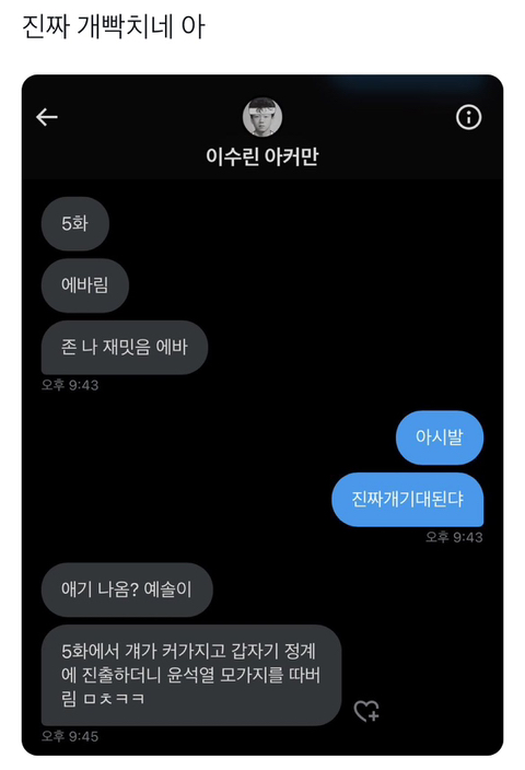 더스포 이미지
