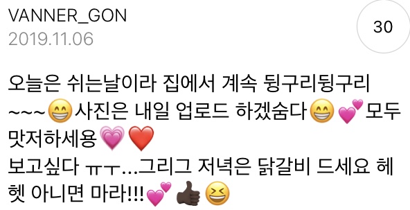 현존 남돌중에 애기어 탑티어인것 같은 남돌.jpg | 인스티즈