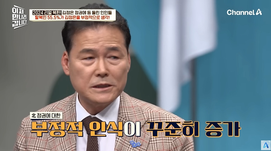 북한에서 개인주의 성향이 늘어나는 이유 | 인스티즈