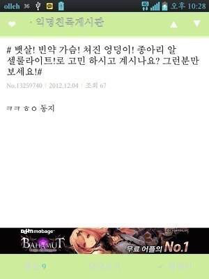 직접 쌔벼온 고전 익웃(익친) 13 | 인스티즈