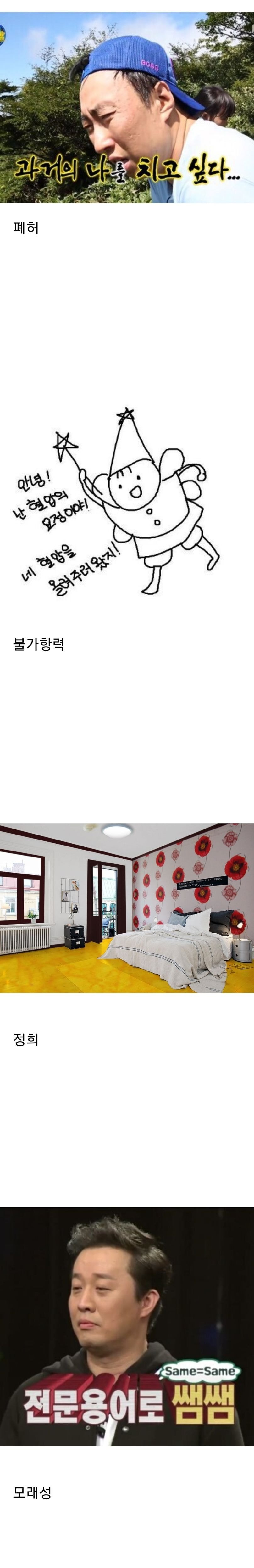 비엘 유명 소설들 짤 하나로 표현하기 (스압) | 인스티즈