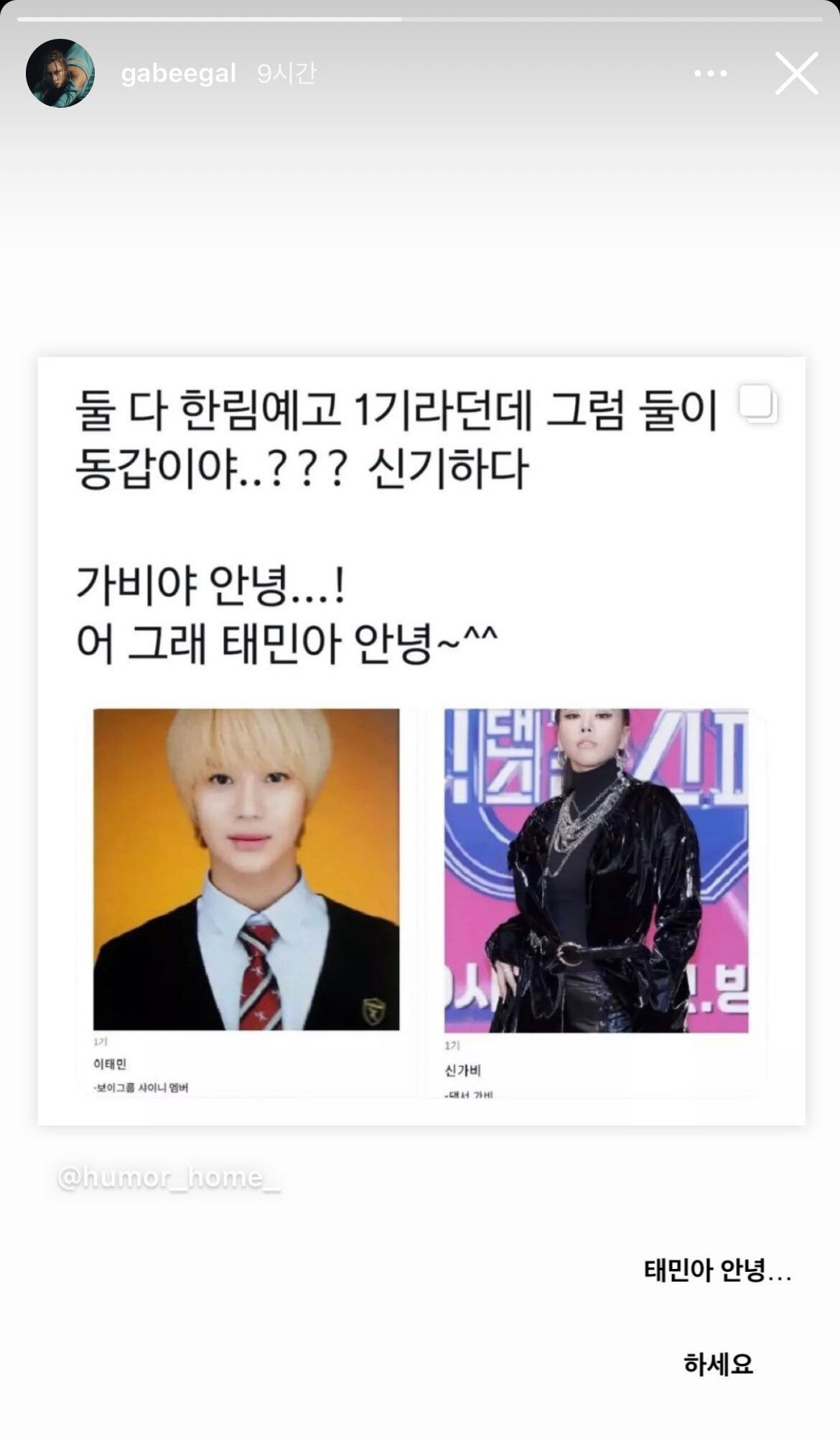 가비스토리 이미지