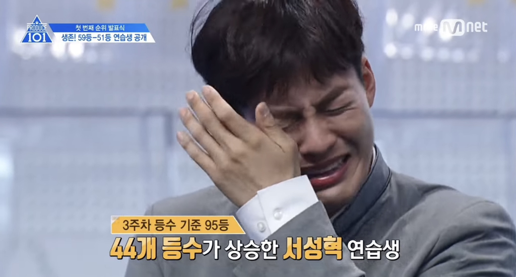 서성혁 광복절 인스스 | 인스티즈