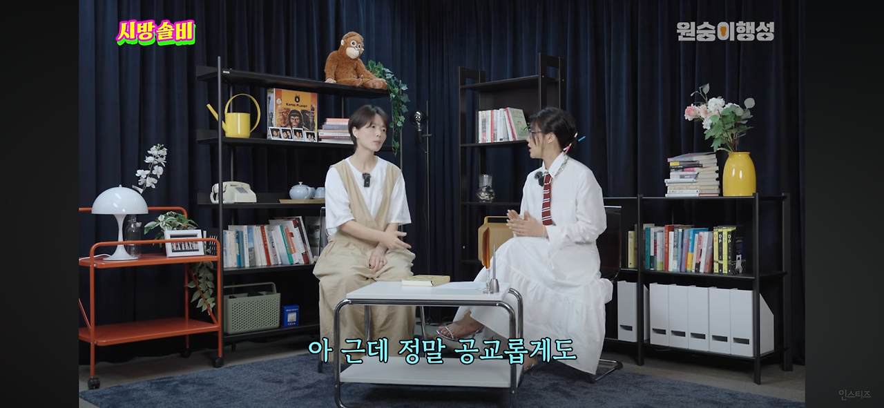 19금 연기 하고 집에가서 엉엉 운다는 안영미 | 인스티즈