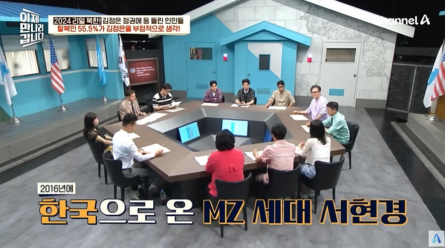 북한에서 개인주의 성향이 늘어나는 이유 | 인스티즈