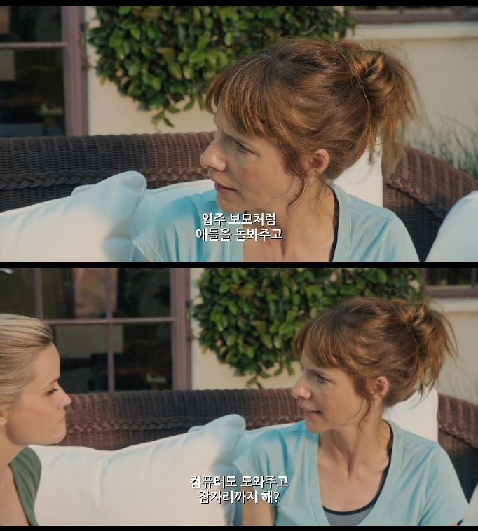 귀여운 남자 셋 들이는게 나쁜 건 아니잖아?러브, 어게인 Home Again10 | 인스티즈