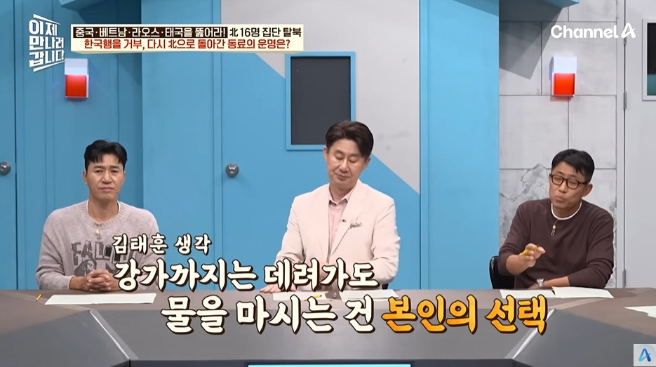 가족을 데리러 돌아간 북한노동자의 최후 | 인스티즈