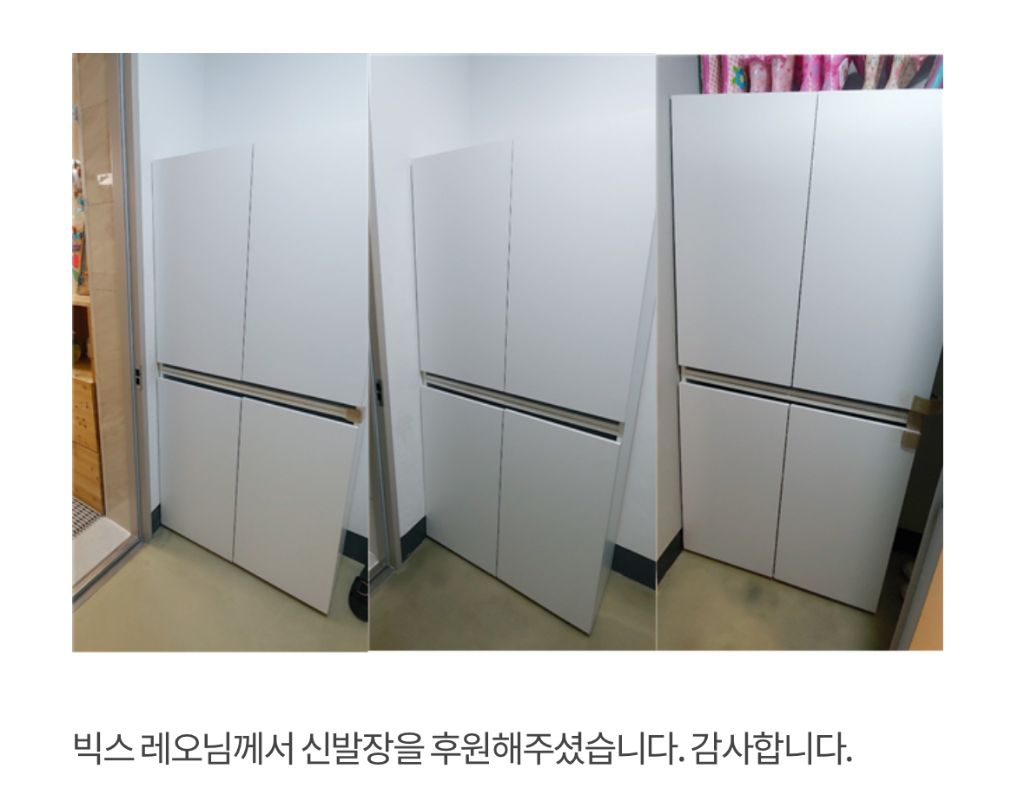 꾸준히 여자 아이들 있는 보육원에 후원 중인 아이돌 | 인스티즈