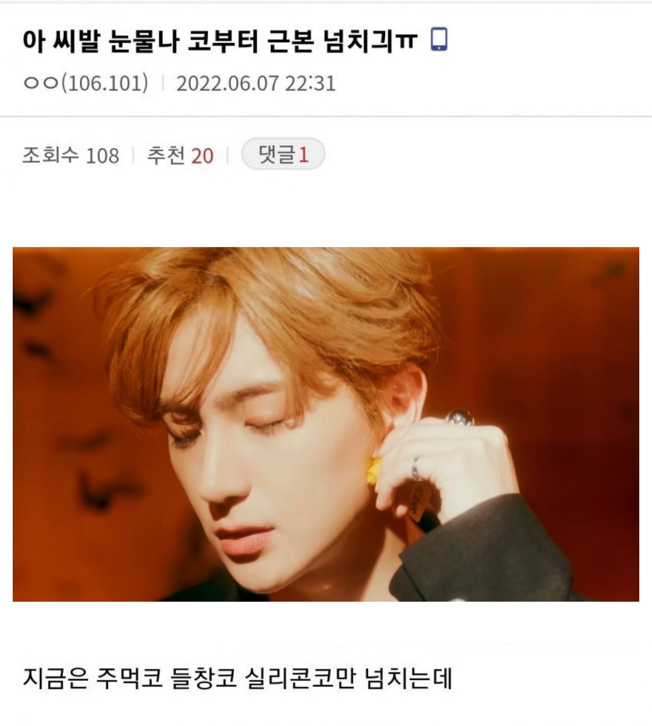 나 왤케 이런게 웃기지.. 모음 | 인스티즈