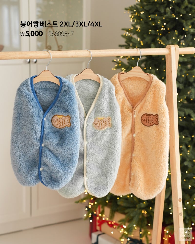 다이소 겨울철 강아지+고양이옷 ☃️ | 인스티즈