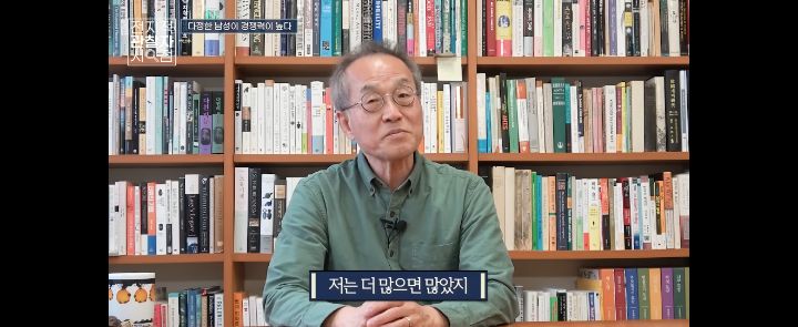 최재천 교수님 : 출생률을 높이는 데에 더 크게 기여할 수 있는 사람은 남성이다 | 인스티즈