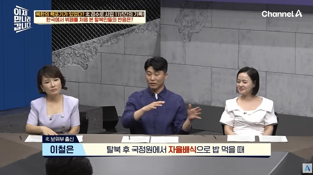 하루에 한끼 먹는 북한 기술자들 | 인스티즈