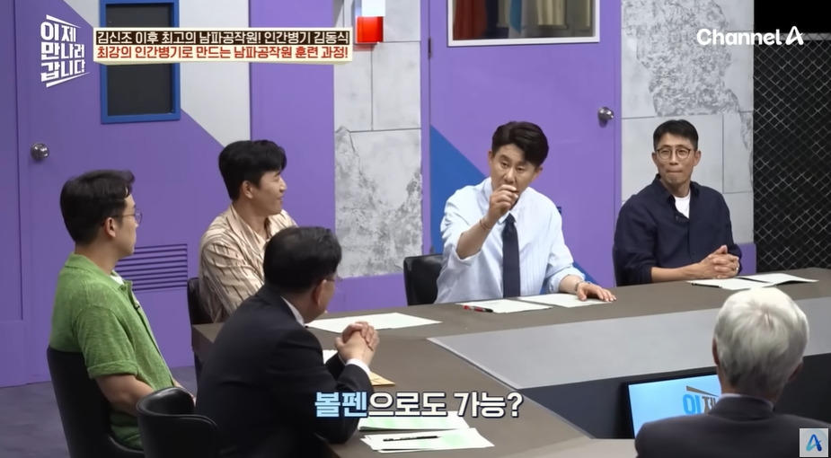 북한 공작원이 받는 훈련 | 인스티즈