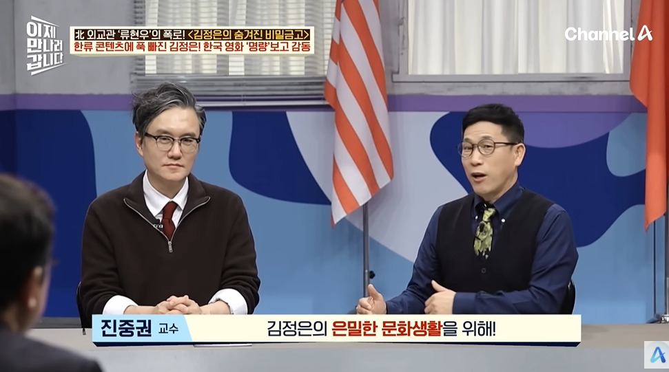 북한 김부자가 가장 좋아하는 한국방송 | 인스티즈