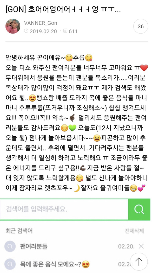 현존 남돌중에 애기어 탑티어인것 같은 남돌.jpg | 인스티즈