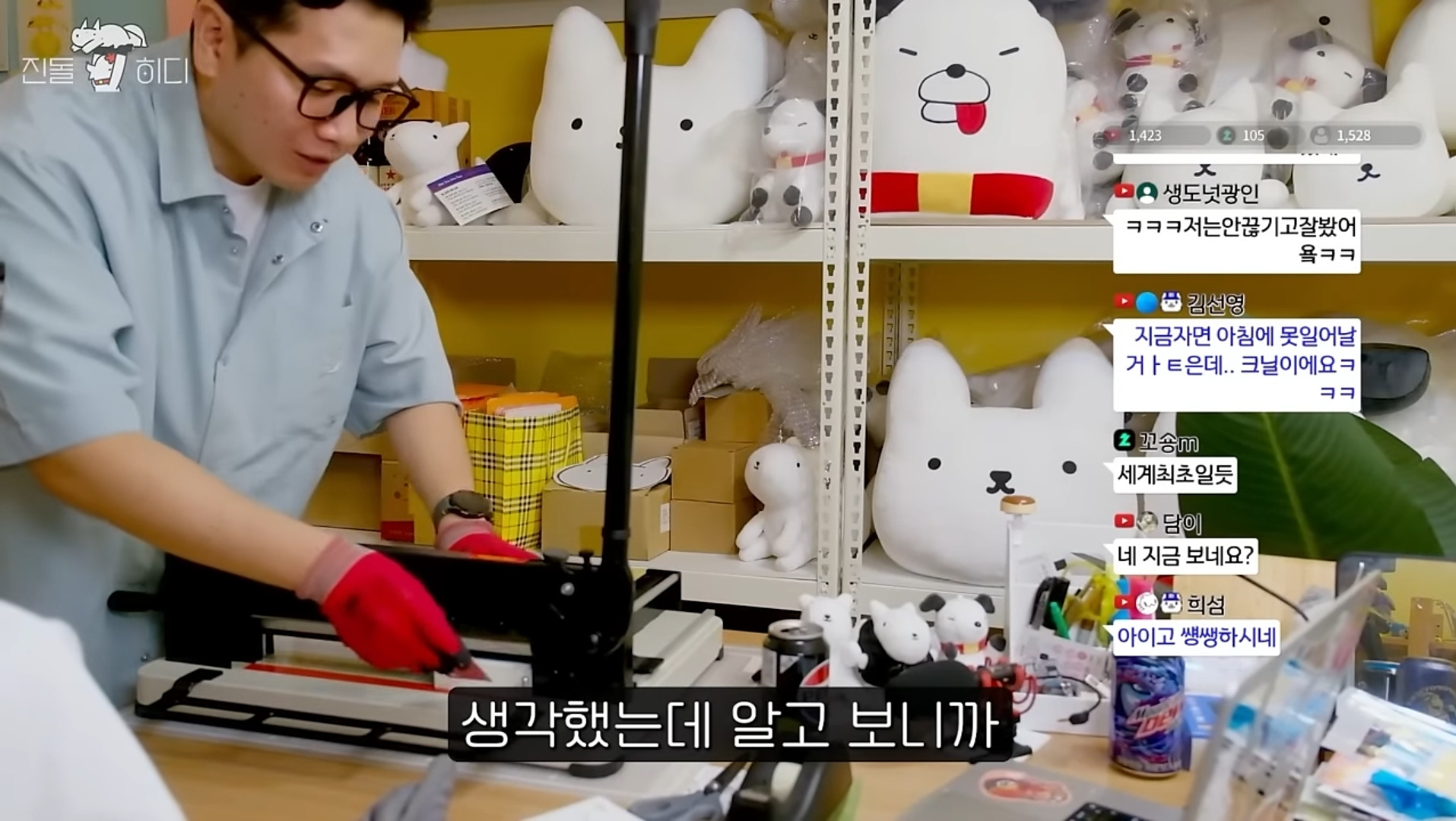 작두는 운송수단이다 vs 통신수단이다 (feat. 굿이 비싼 이유) | 인스티즈