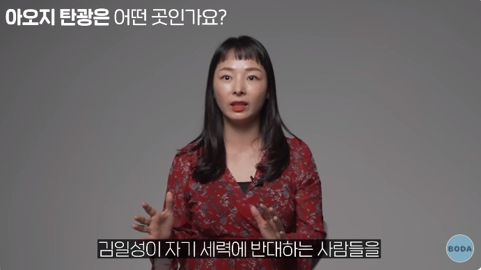 아오지 탄광 살았던 여자가 가장 생각나는 사람 | 인스티즈