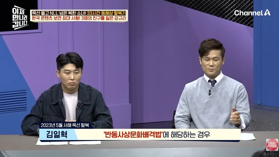 오빠 호칭 쓰면 처벌하는 북한 | 인스티즈