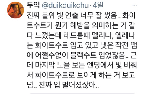 블랙위도우를 본 사람들이 꼭 봤으면 하는 포인트들 (ㅅㅍㅈㅇ) | 인스티즈