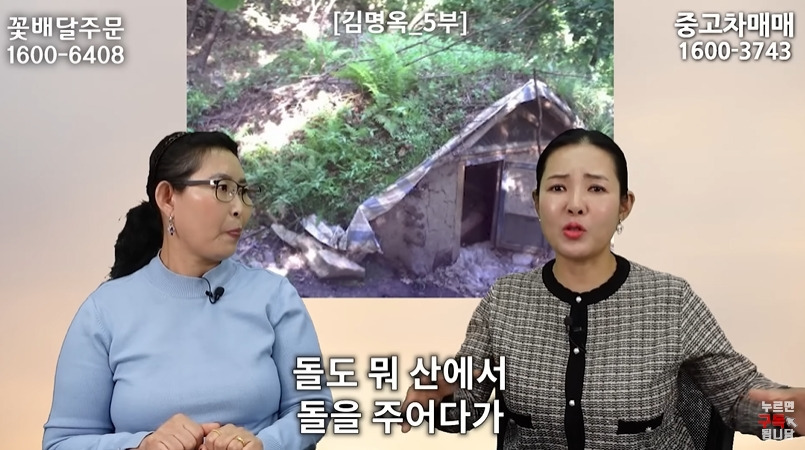 흙집에서 사는 북한 사람들 | 인스티즈